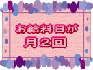 �g���C�u�`���b�g���l�h